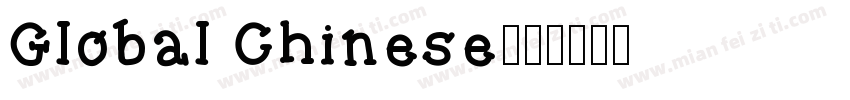 Global Chinese字体转换
